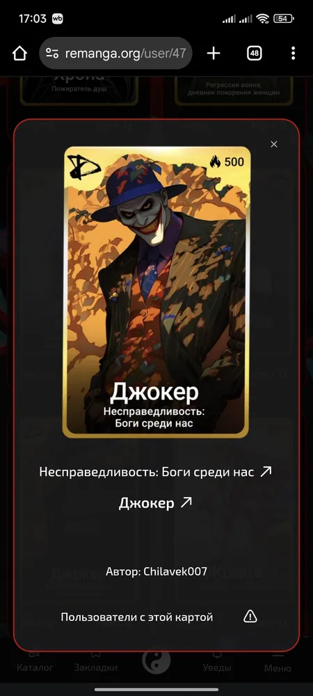 изображение поста