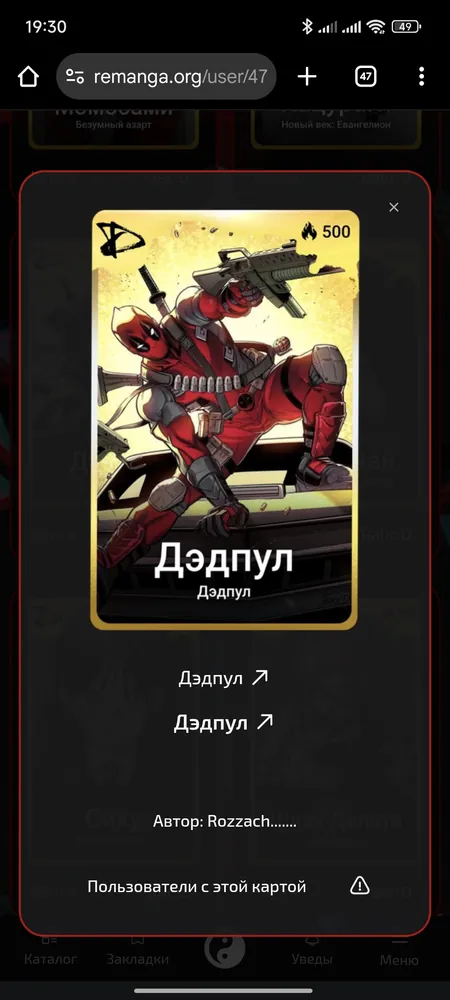 изображение поста