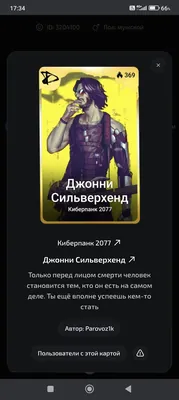 изображение поста