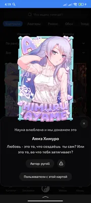 изображение поста