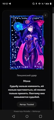 изображение поста