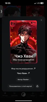 изображение поста