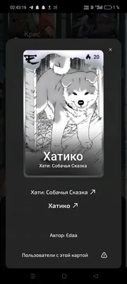 изображение поста