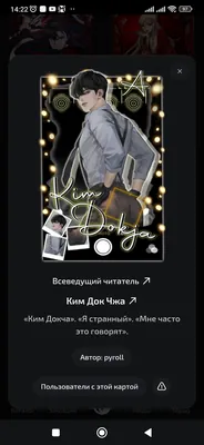 изображение поста