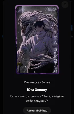 изображение поста