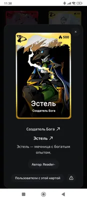 изображение поста