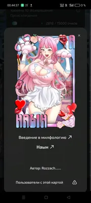 изображение поста