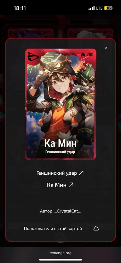 изображение поста