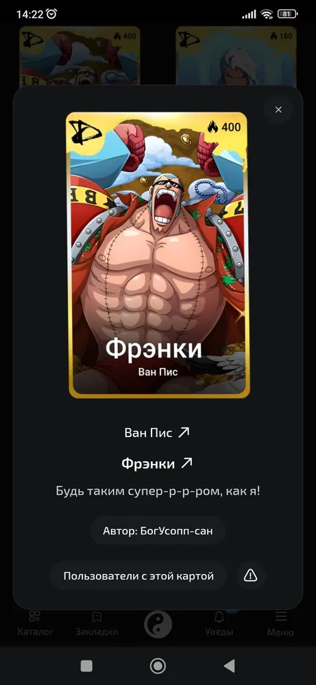 изображение поста