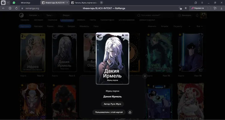 изображение поста