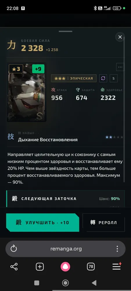 изображение поста