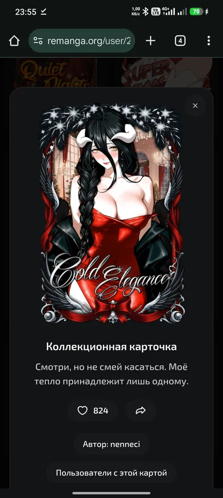 изображение поста