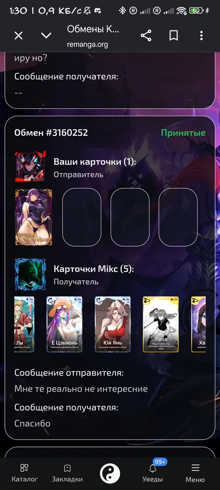 изображение поста