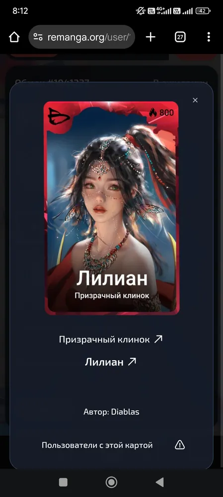 изображение поста