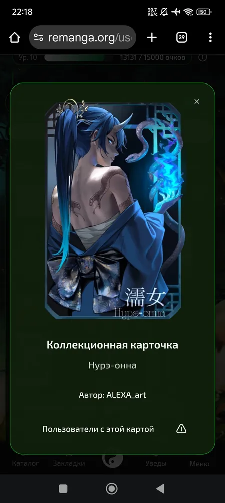 изображение поста