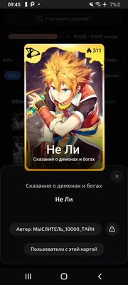 изображение поста