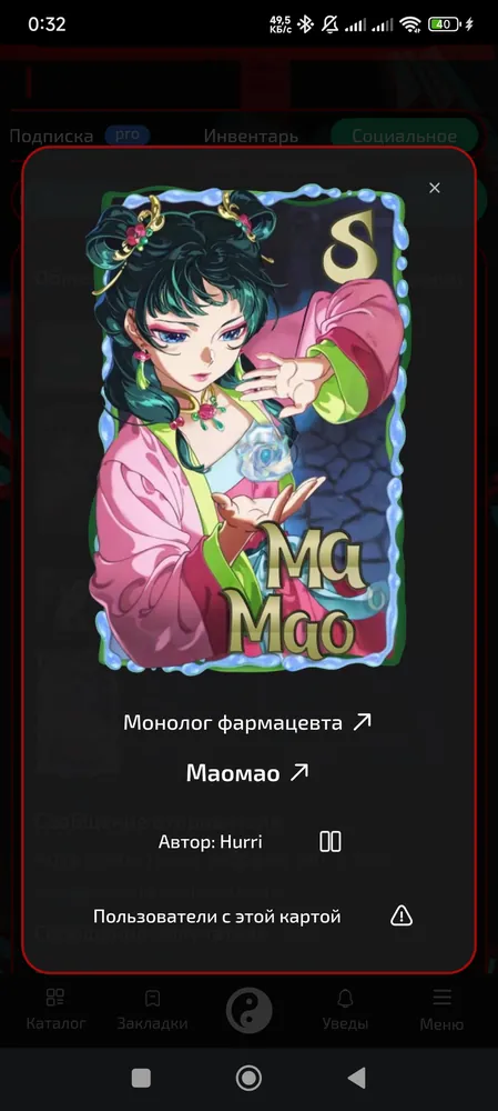 изображение поста