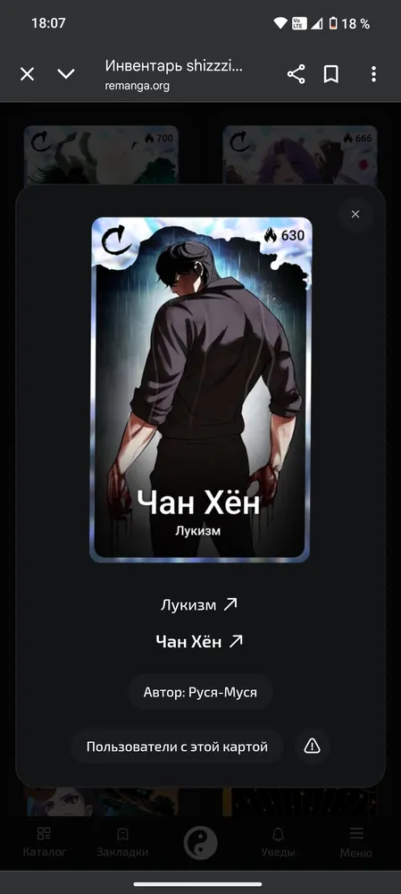 изображение поста
