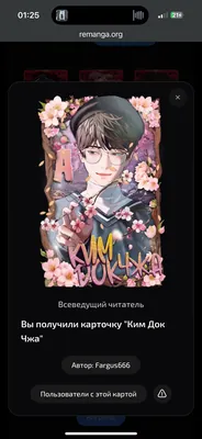 изображение поста
