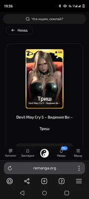 изображение поста