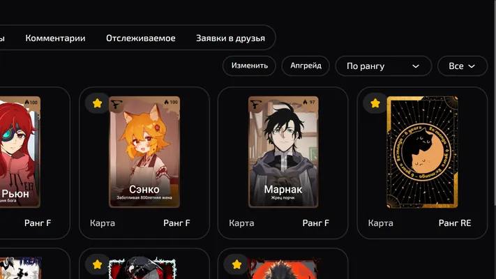 изображение поста
