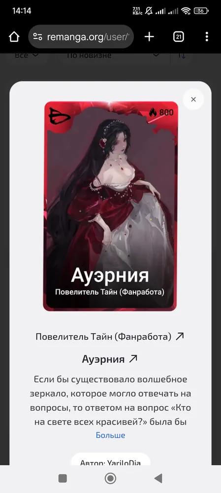 изображение поста