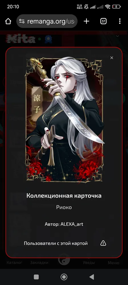 изображение поста