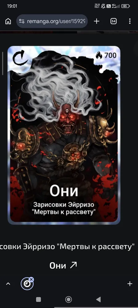 изображение поста
