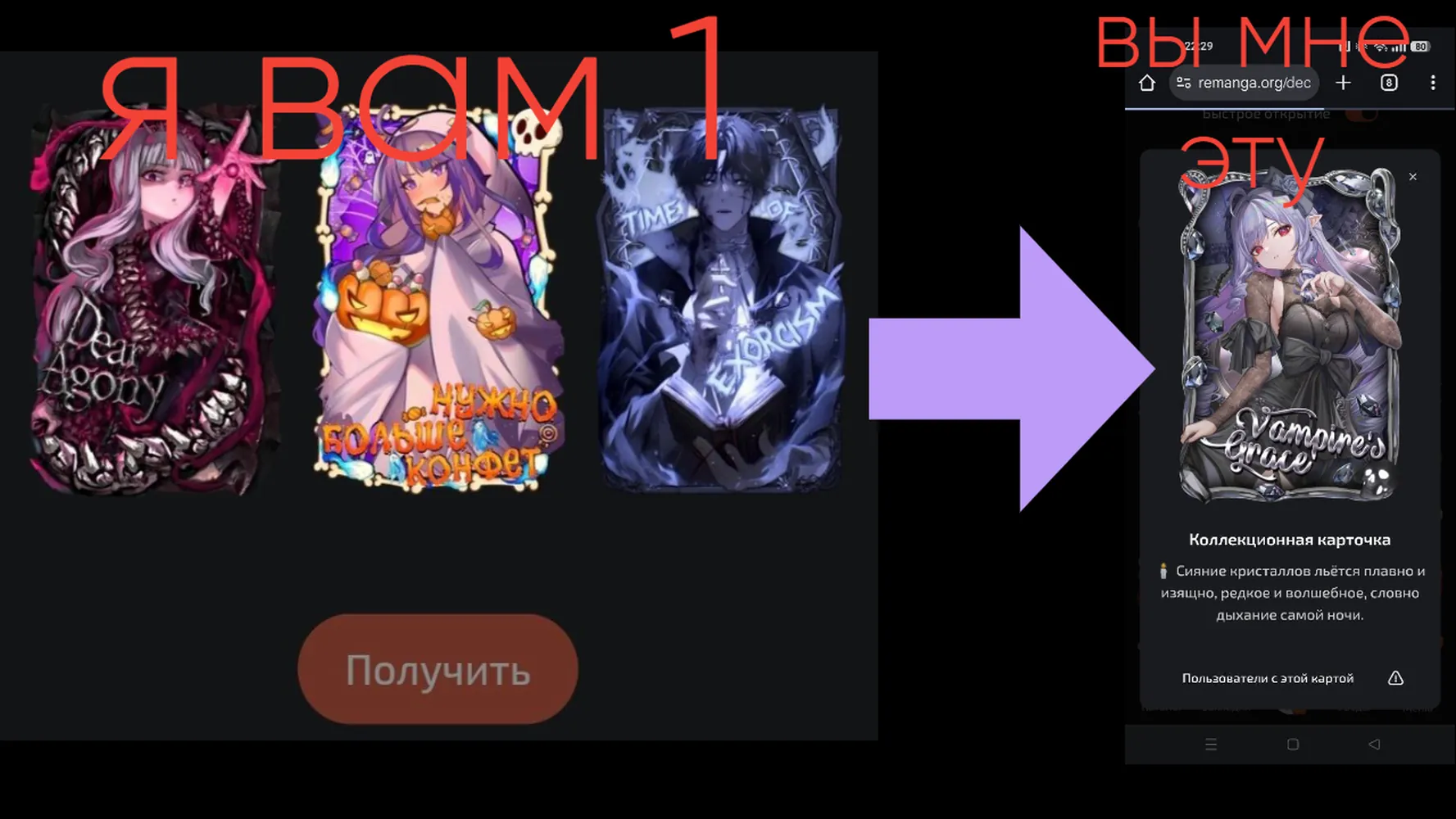 изображение поста