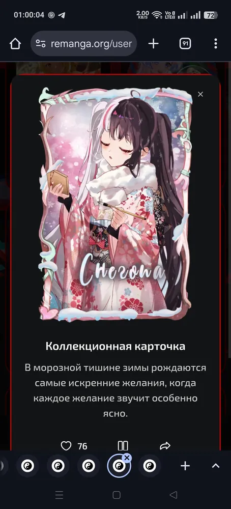 изображение поста