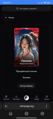 изображение поста