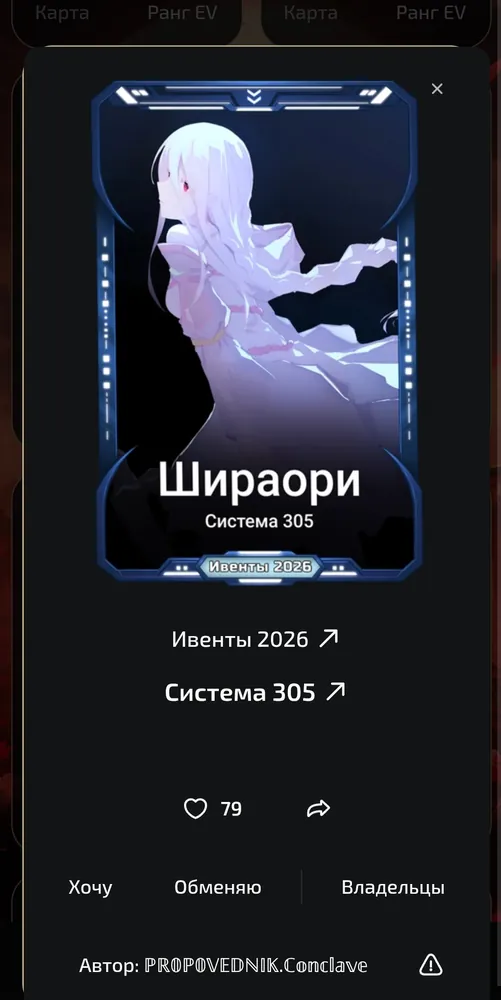 изображение поста