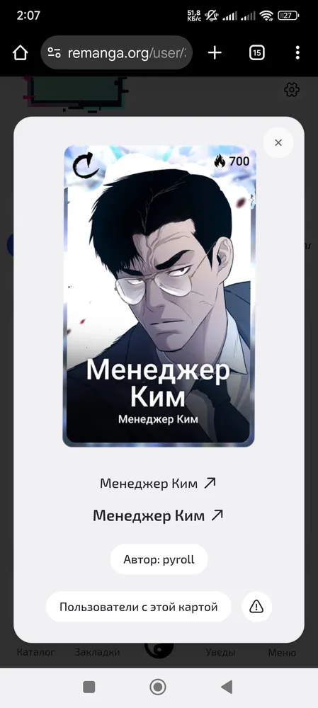 изображение поста