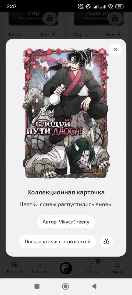 изображение поста