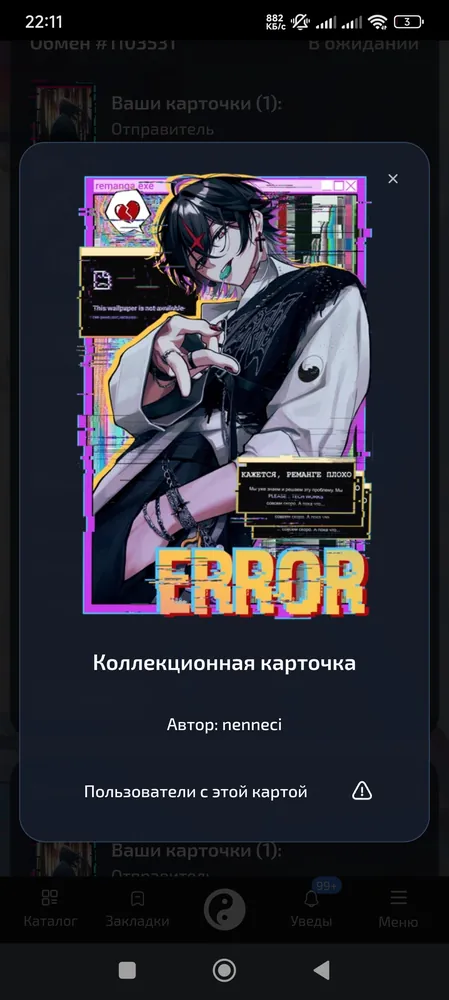 изображение поста
