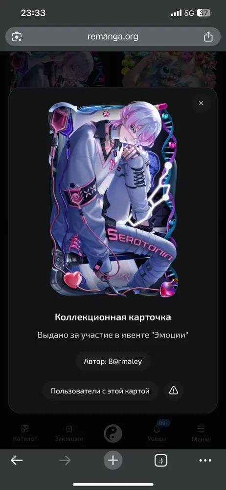 изображение поста