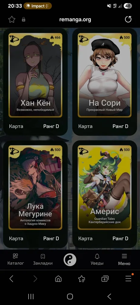 изображение поста