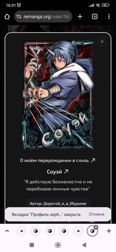 изображение поста