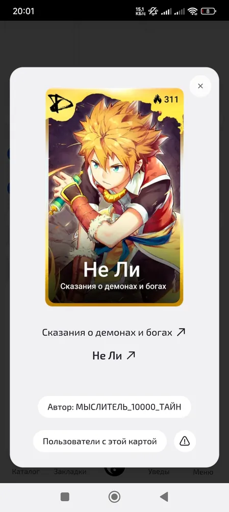 изображение поста