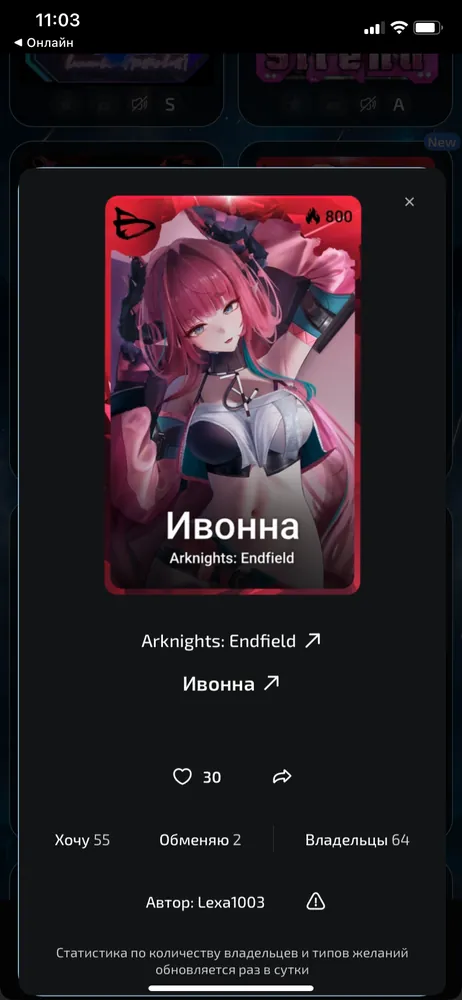 изображение поста