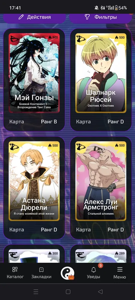 изображение поста