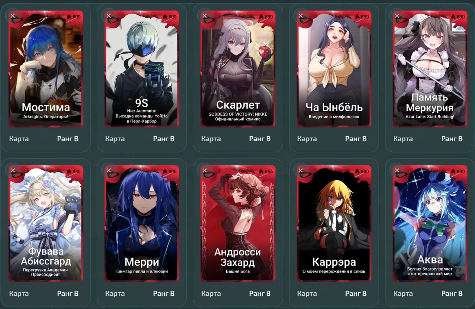 изображение поста