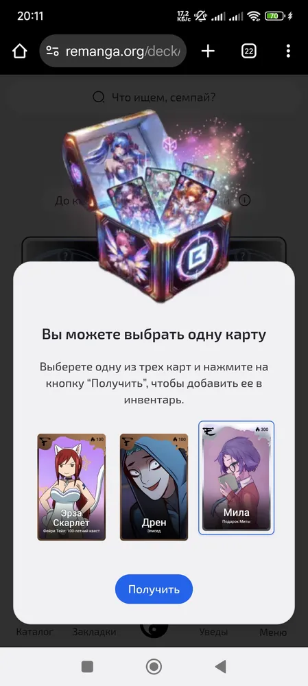изображение поста