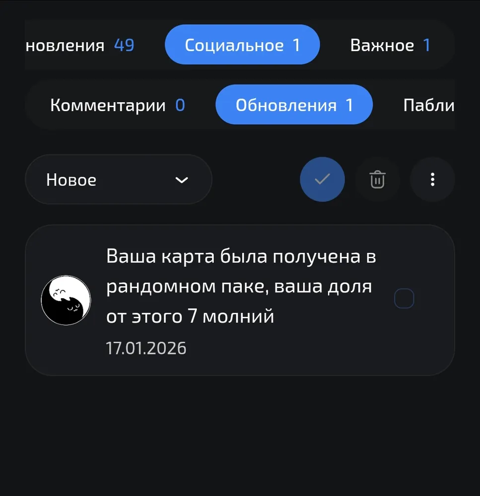 изображение поста