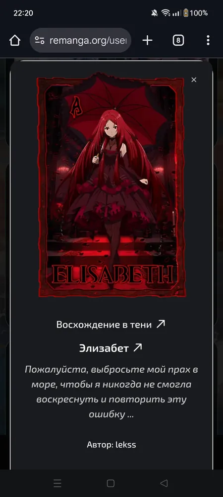 изображение поста