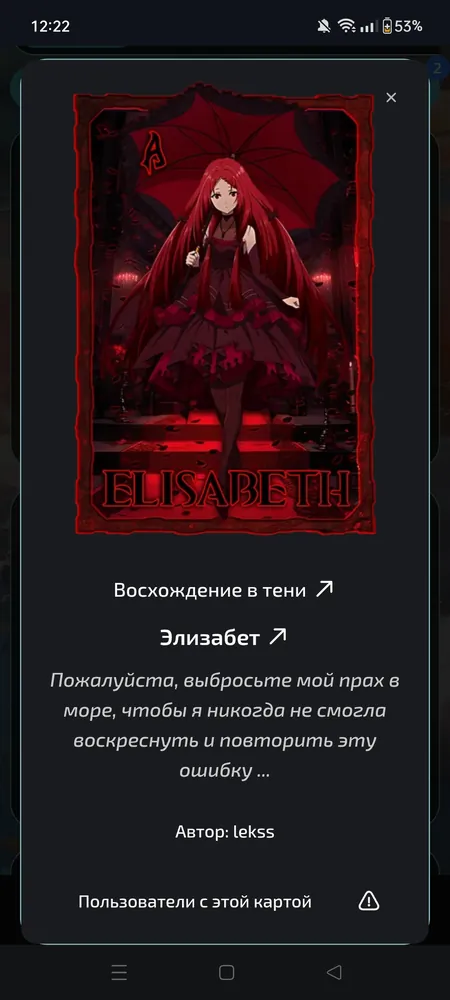 изображение поста