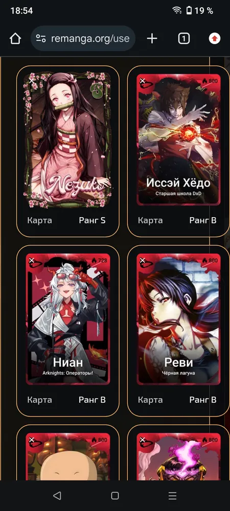 изображение поста