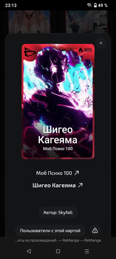 изображение поста