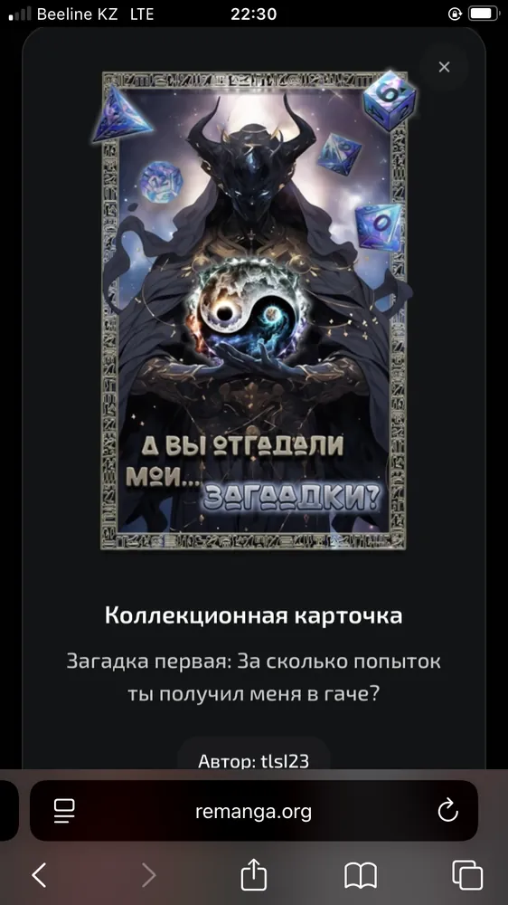 изображение поста