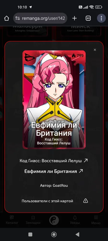 изображение поста
